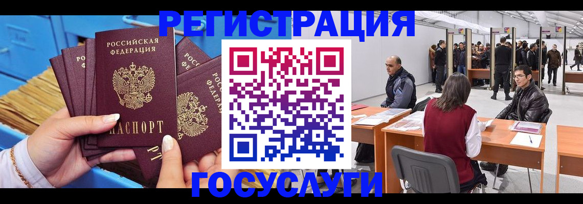 прописка для военкомата в Жердевке